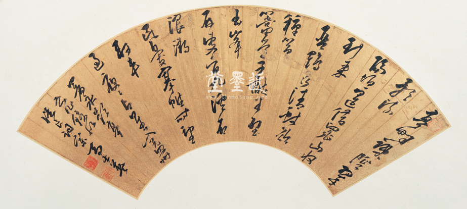 馬士英　草書《署永題亭》扇面