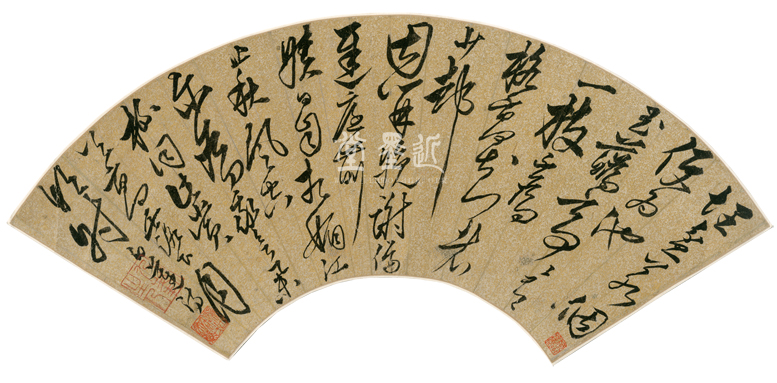 王鏊　草書白蓮詩