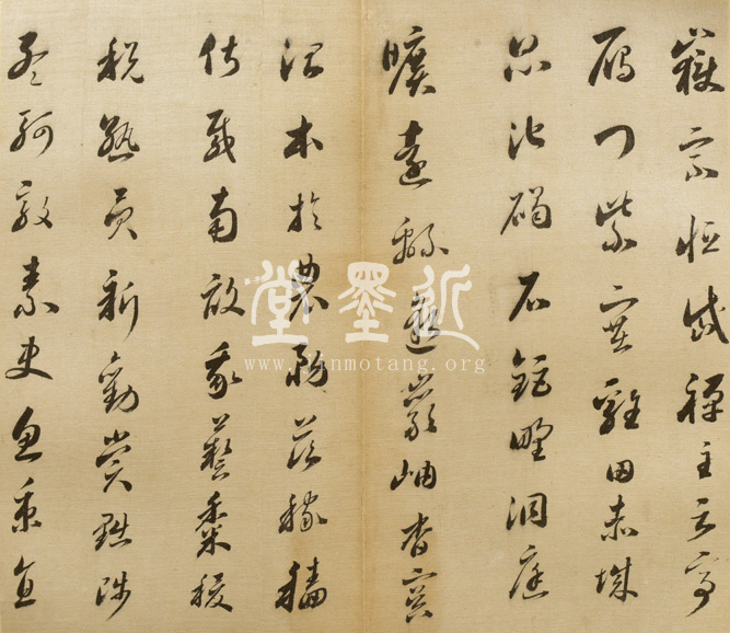 婁堅　行草書千字文