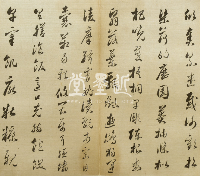 婁堅　行草書千字文