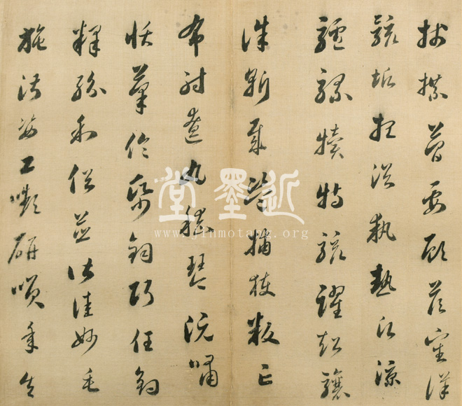 婁堅　行草書千字文