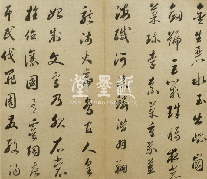 婁堅　行草書千字文