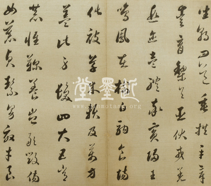婁堅　行草書千字文