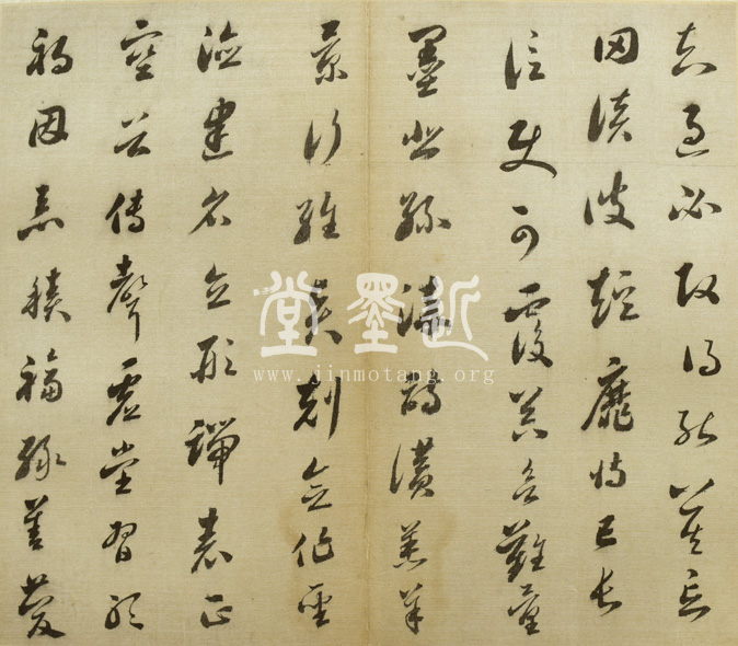 婁堅　行草書千字文