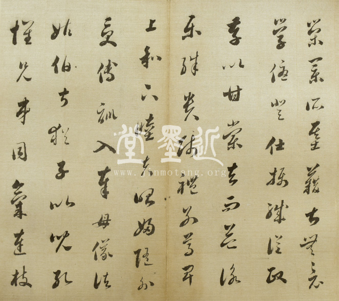 婁堅　行草書千字文
