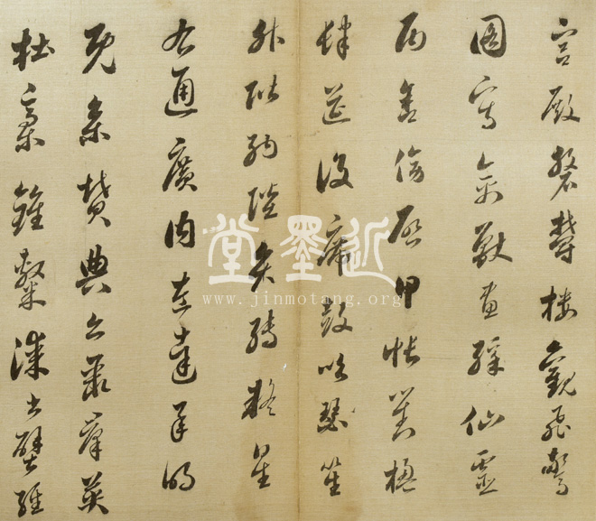 婁堅　行草書千字文