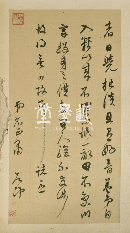 董其昌　信扎9通冊（朱臥庵舊藏本）