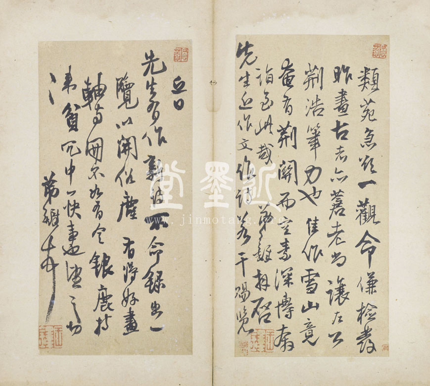 王鐸　小楷杜詩及致戴明說信扎冊