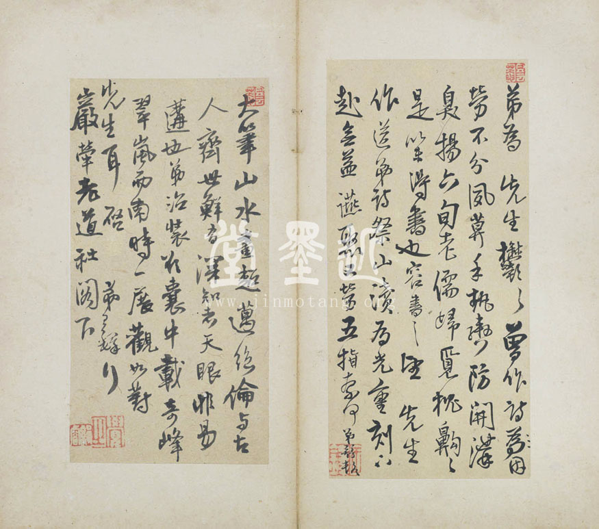 王鐸　小楷杜詩及致戴明說信扎冊