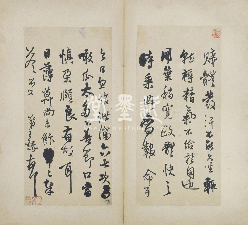 王鐸　小楷杜詩及致戴明說信扎冊