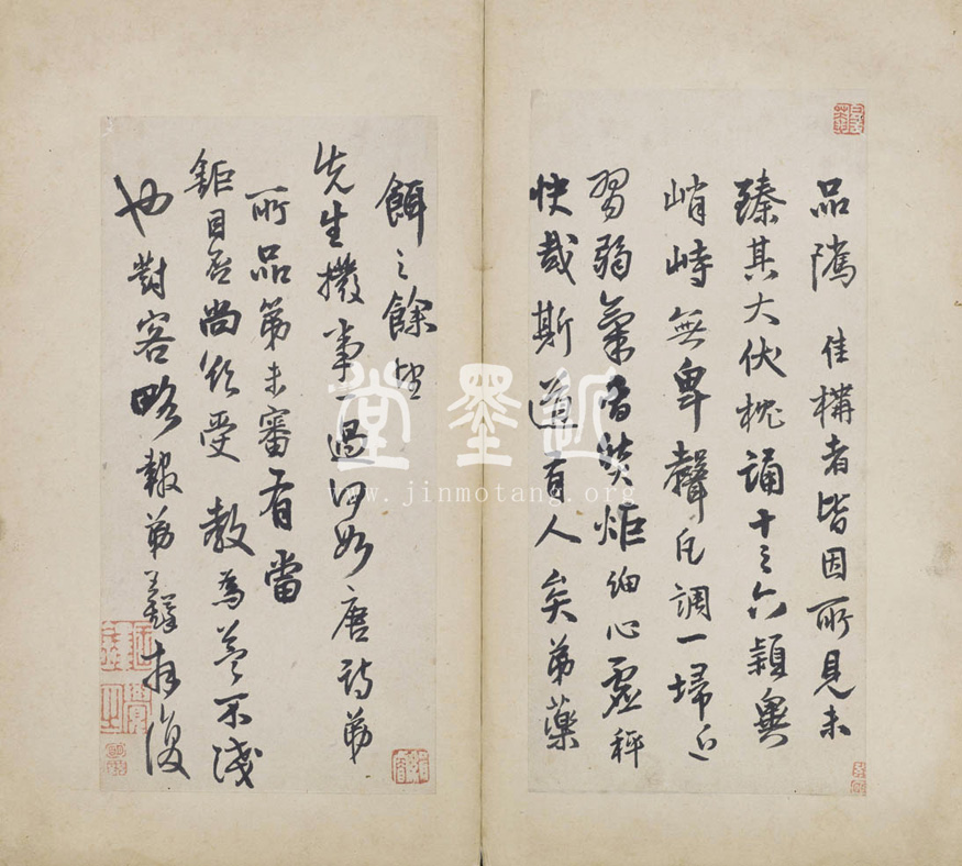 王鐸　小楷杜詩及致戴明說信扎冊