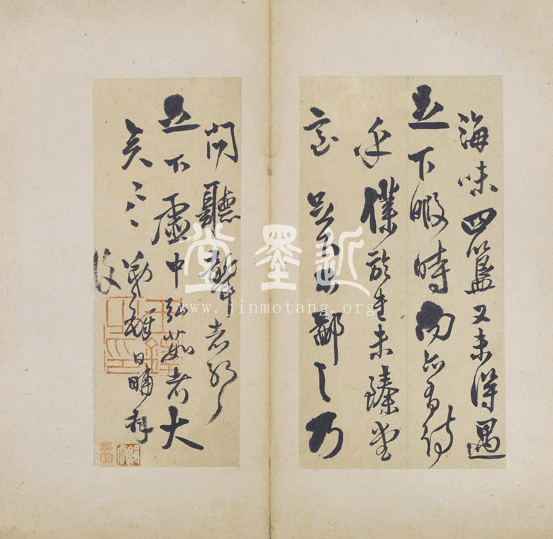 王鐸　小楷杜詩及致戴明說信扎冊