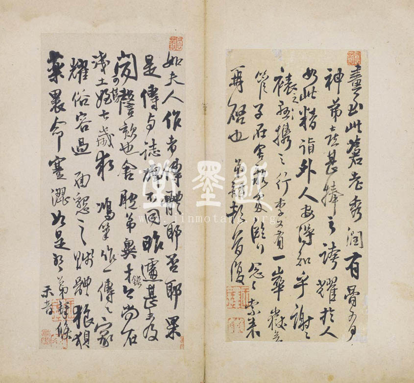 王鐸　小楷杜詩及致戴明說信扎冊