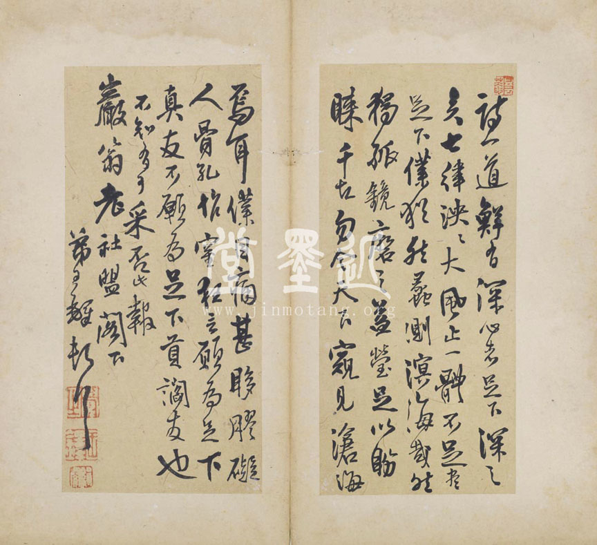 王鐸　小楷杜詩及致戴明說信扎冊