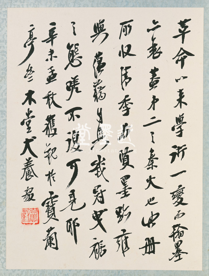 張建勳、李鴻章等    燕山鴻爪冊