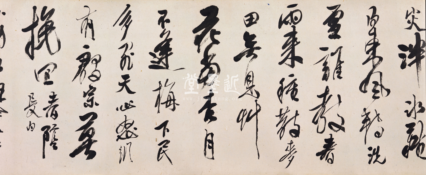 龔賢  行書自書詩十二首