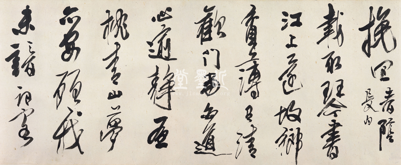 龔賢  行書自書詩十二首