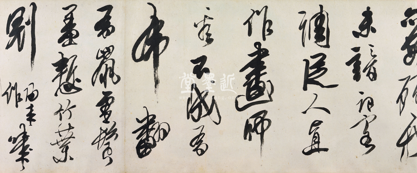 龔賢  行書自書詩十二首