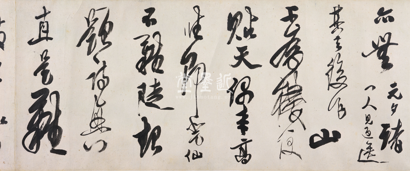 龔賢  行書自書詩十二首