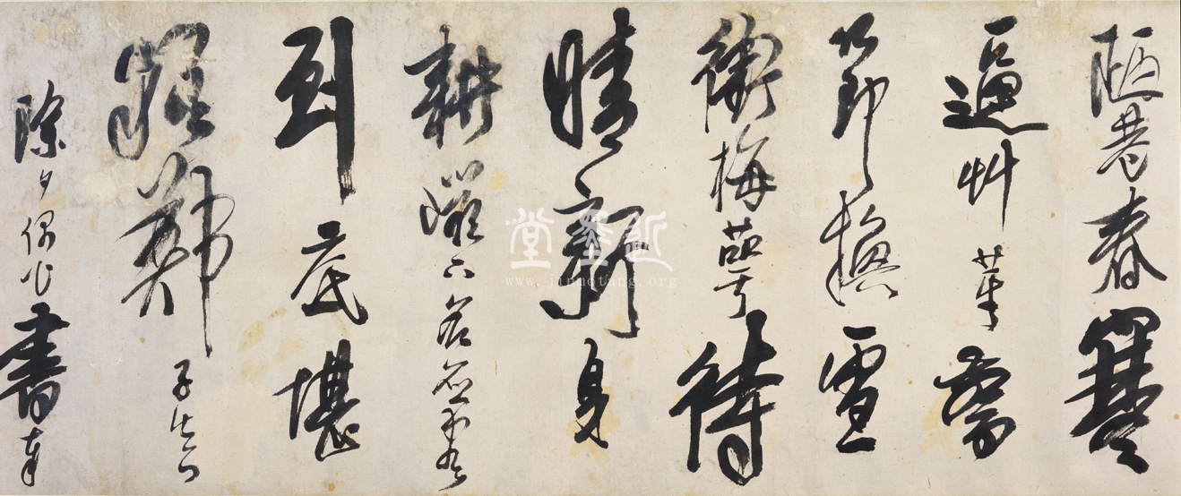 龔賢  行書自書詩十二首