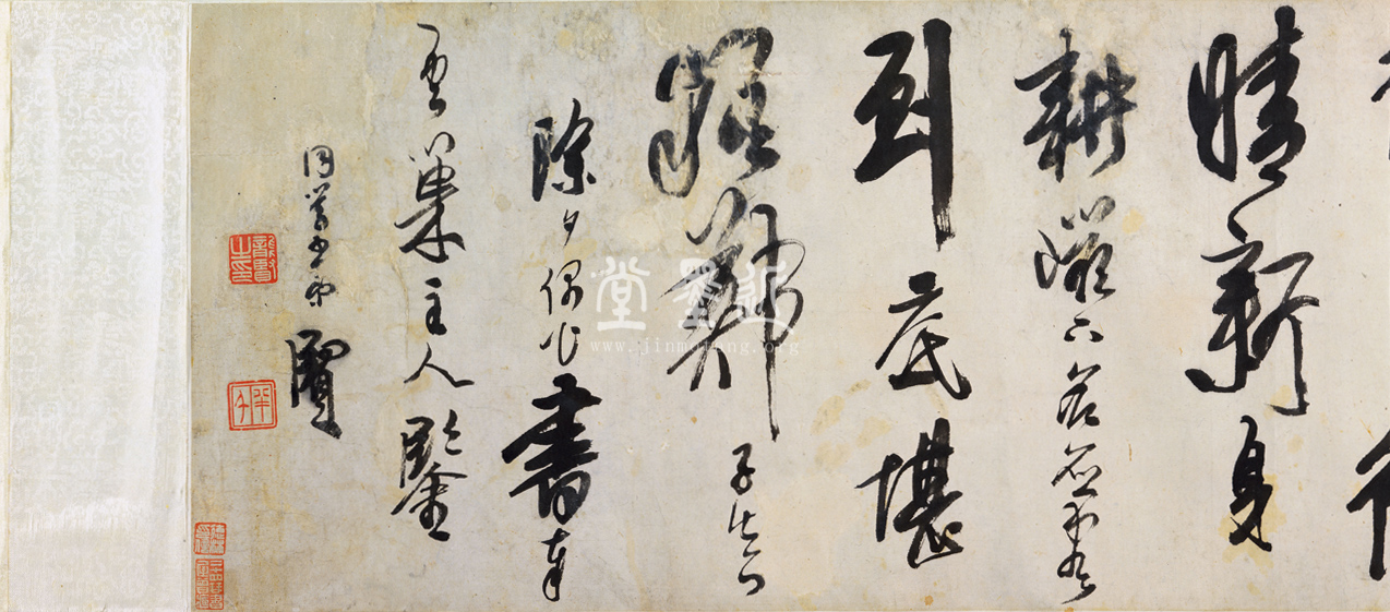 龔賢  行書自書詩十二首