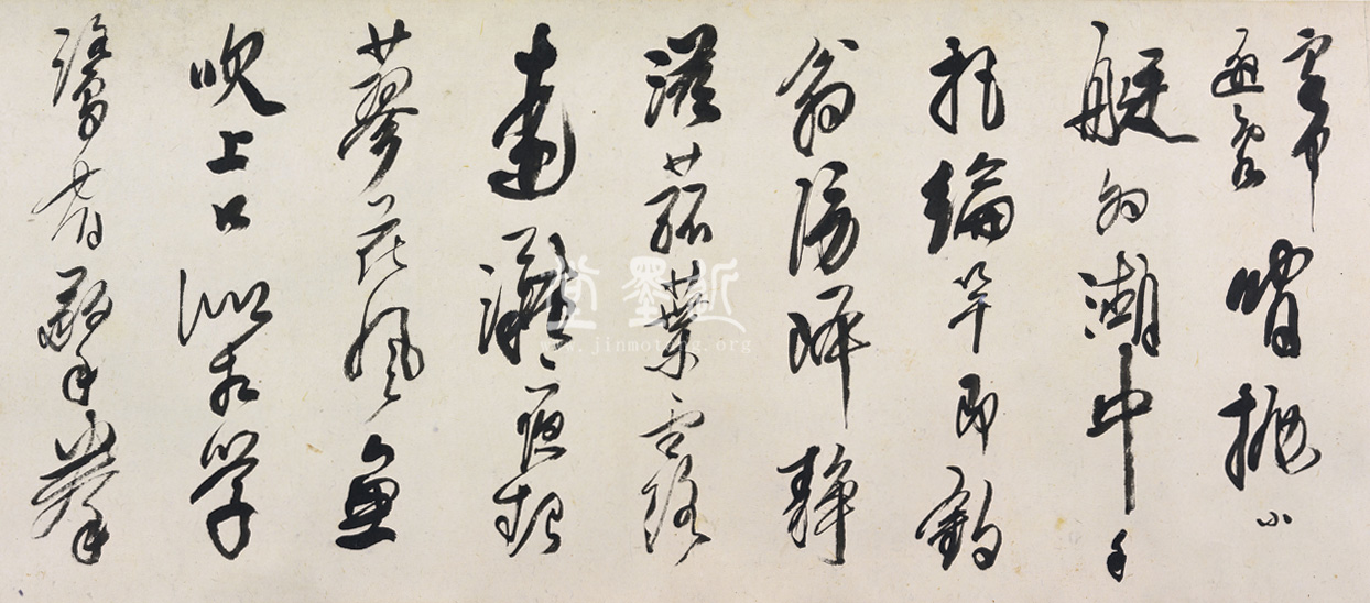 龔賢  行書自書詩十二首