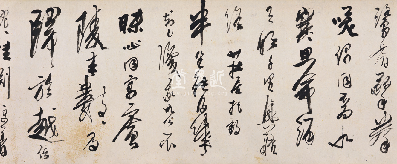 龔賢  行書自書詩十二首