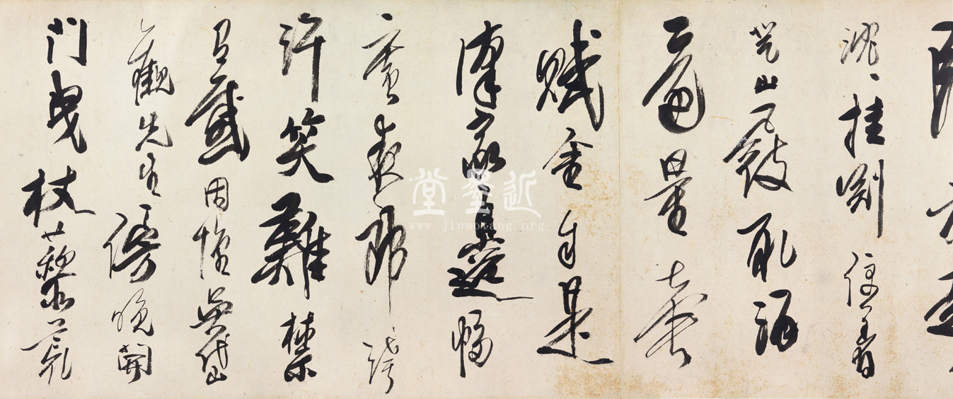 龔賢  行書自書詩十二首