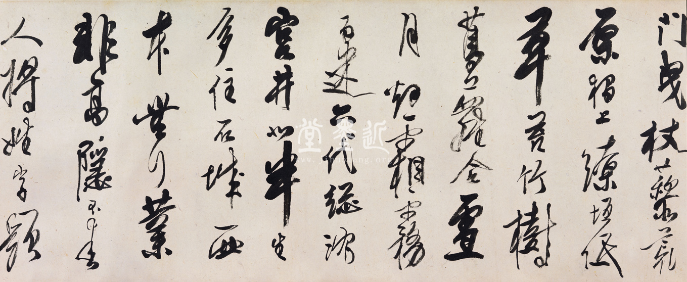 龔賢  行書自書詩十二首