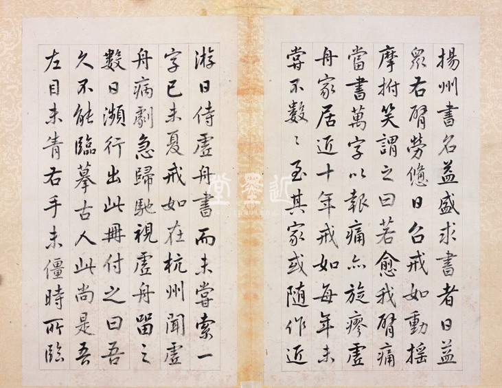 王澍　臨顏真卿《宋文貞公神道碑》四冊