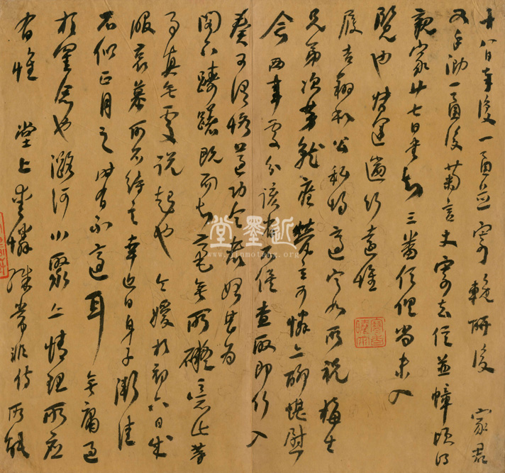 何紹基 致李星沅信扎