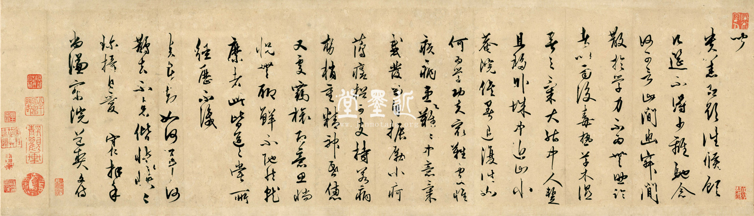 王陽明  信扎兩通卷