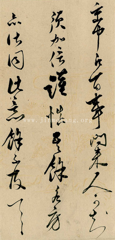 王鏊 致延吉家書 ──《明人信扎冊》