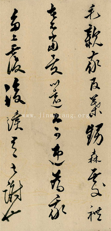 王鏊 致延吉家書 ──《明人信扎冊》