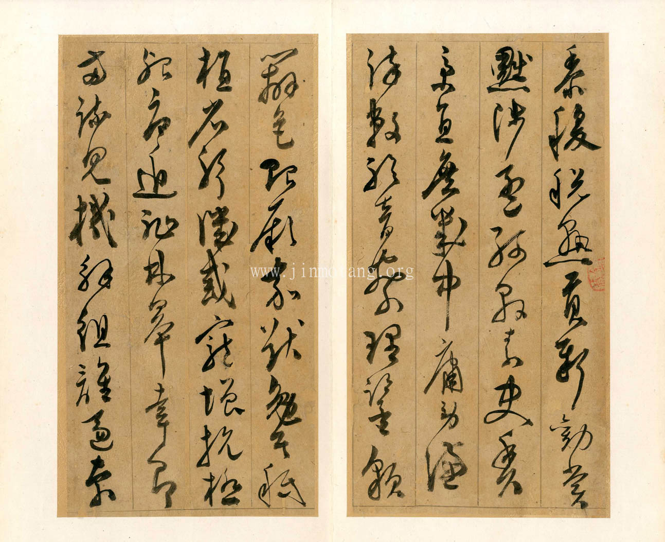 陳淳  草書千字文冊