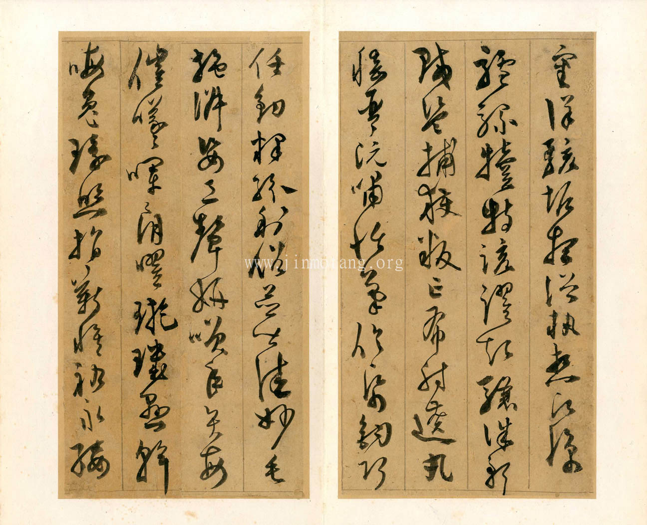 陳淳  草書千字文冊