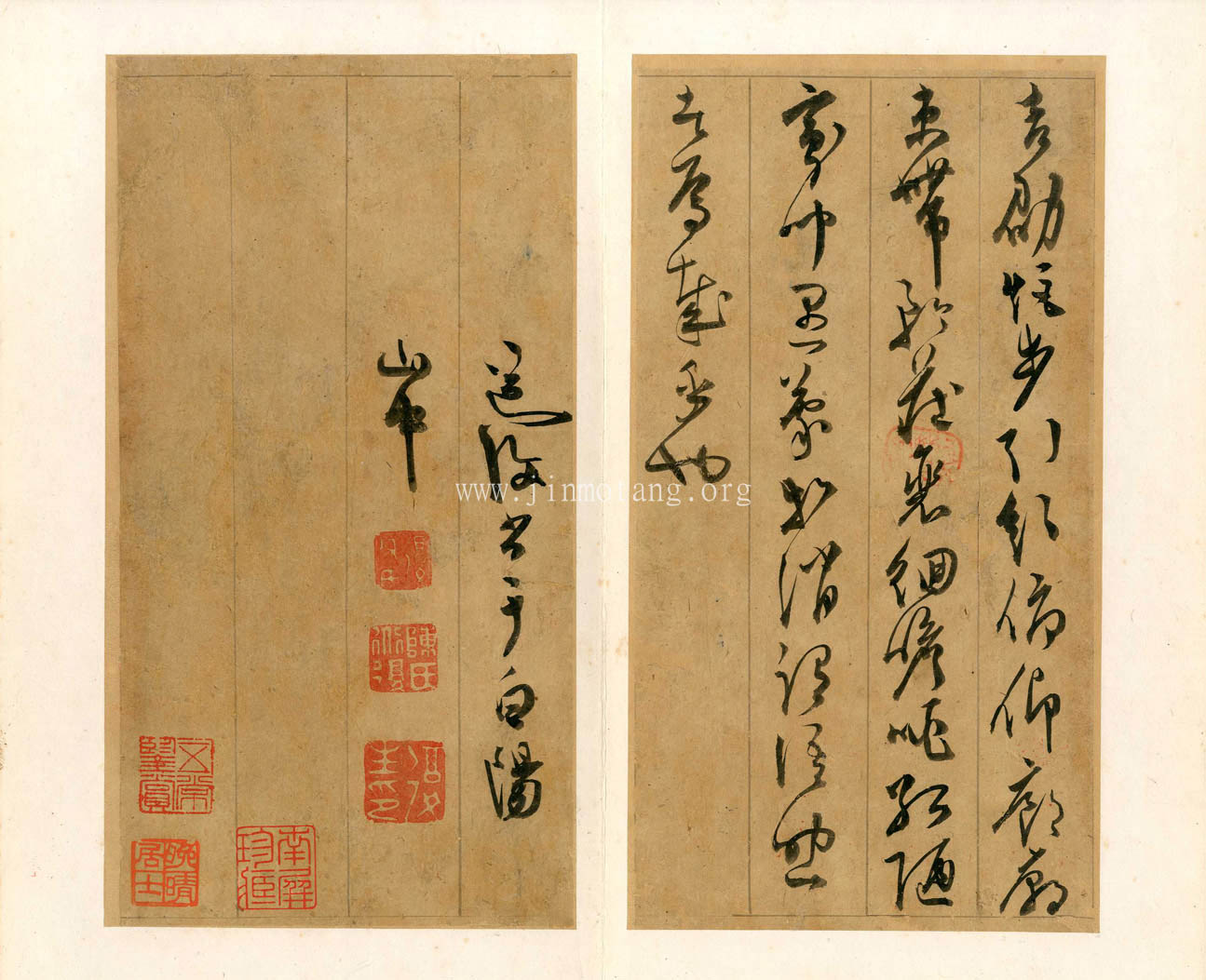 陳淳  草書千字文冊