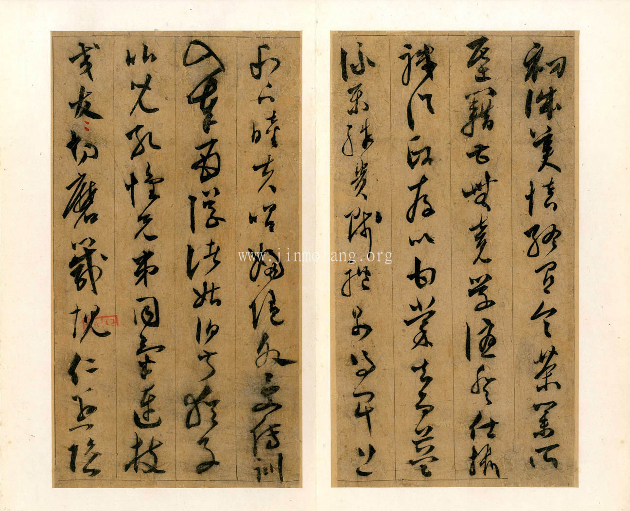 陳淳  草書千字文冊