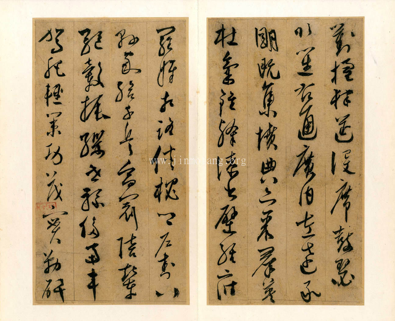 陳淳  草書千字文冊
