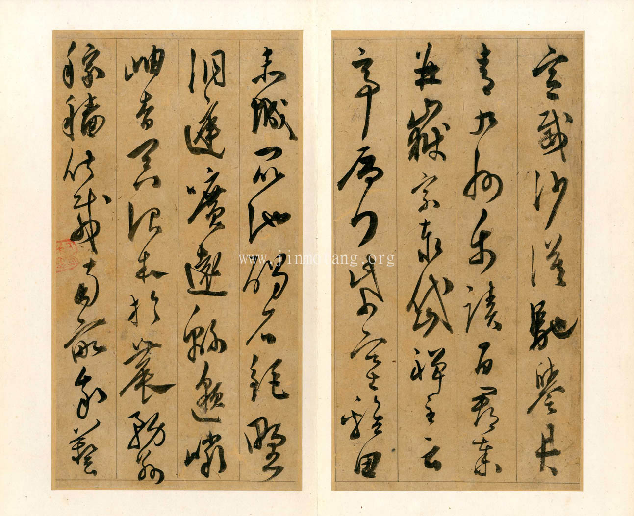 陳淳  草書千字文冊