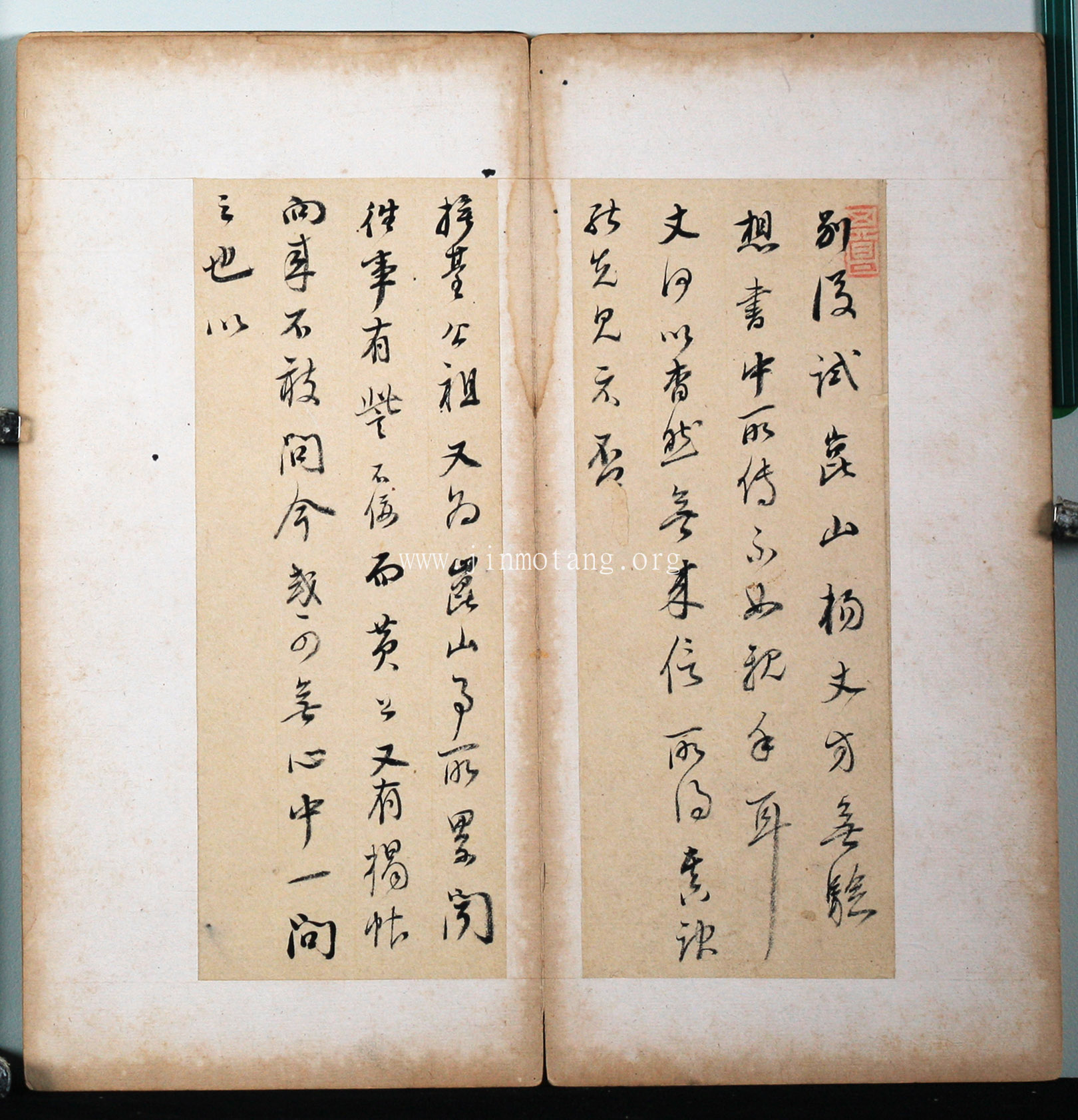 董其昌 行草書札冊