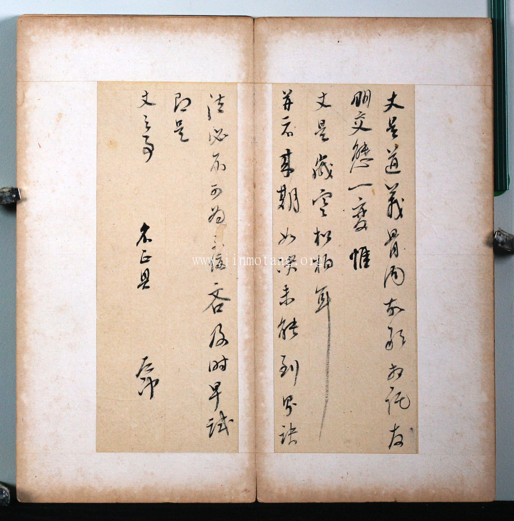 董其昌 行草書札冊