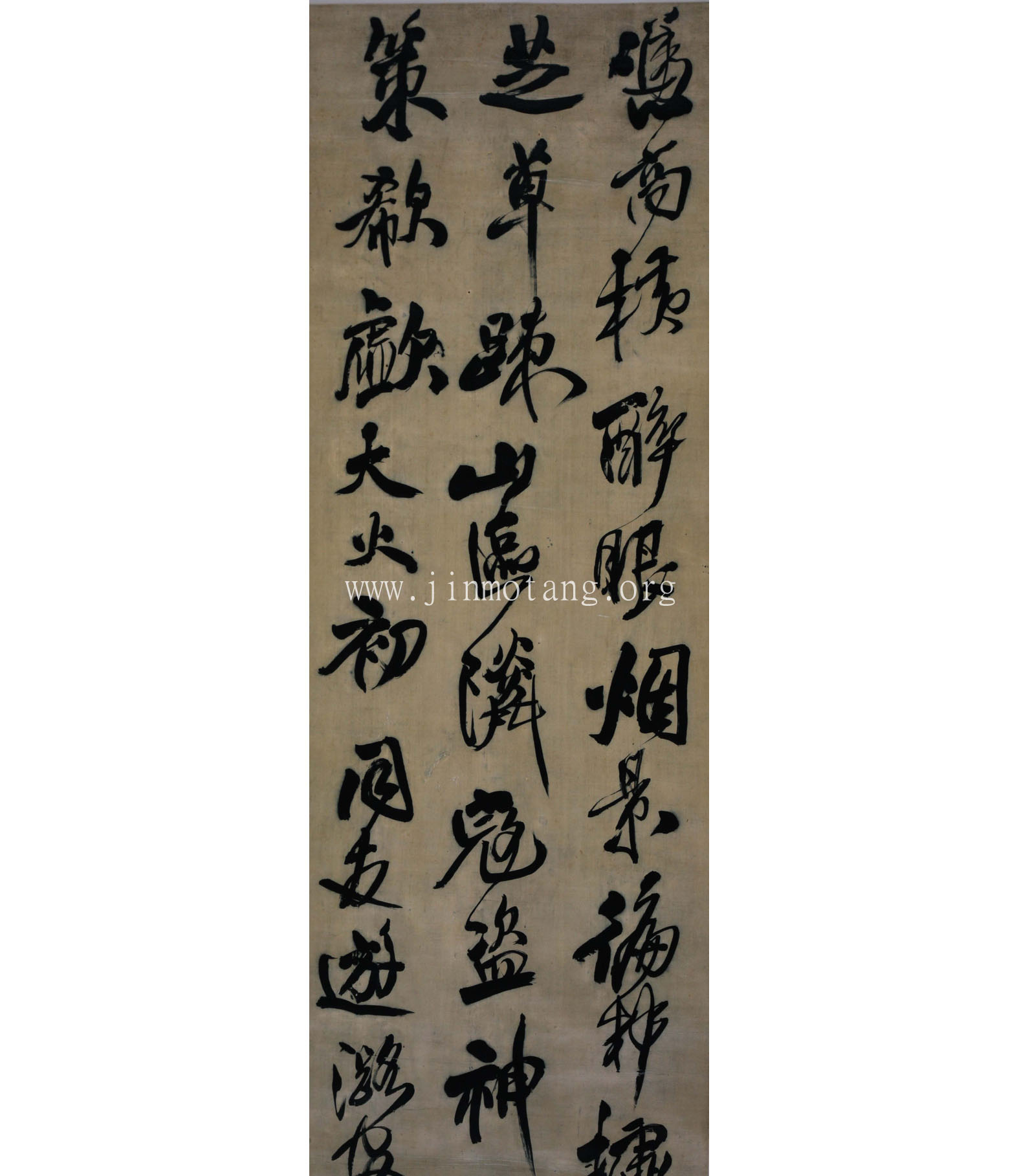 王鐸 行草書遊天臺山詩