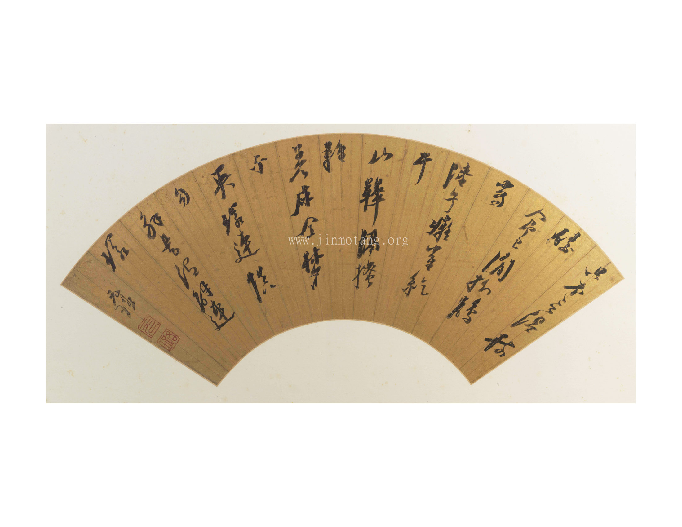 倪元璐  行書請不詩扇面冊頁