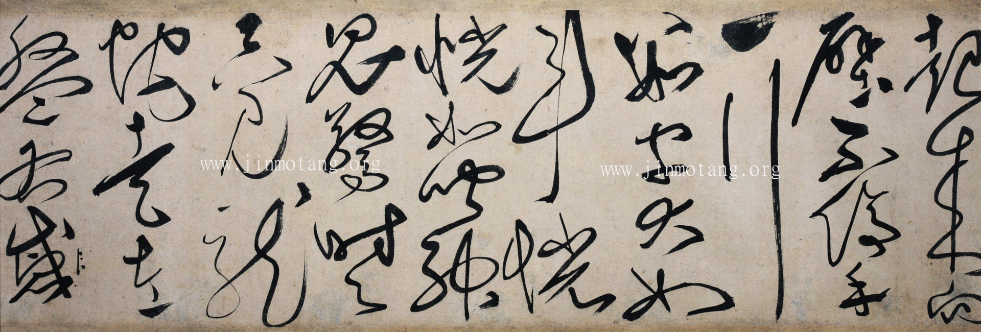 劉珏 大草李白少年上人懷素歌