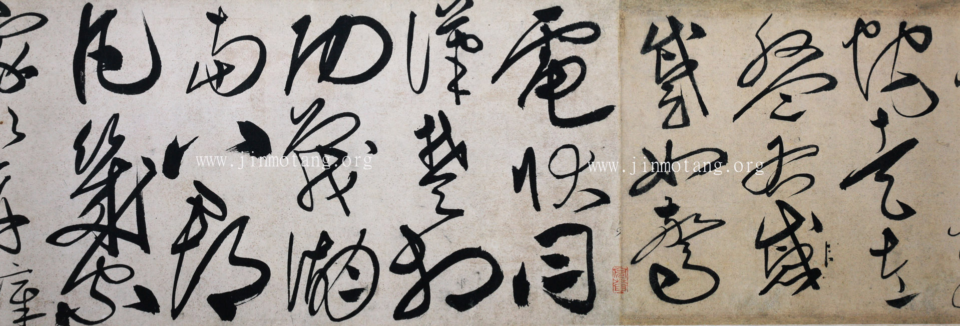 劉珏 大草李白少年上人懷素歌