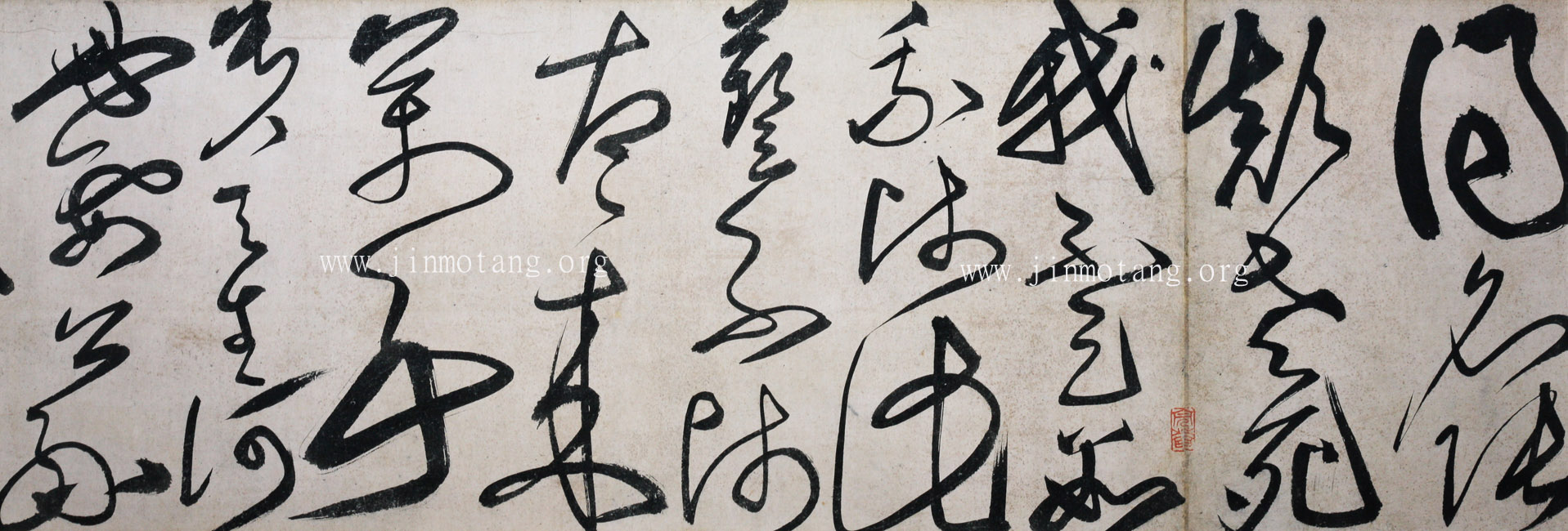 劉珏 大草李白少年上人懷素歌