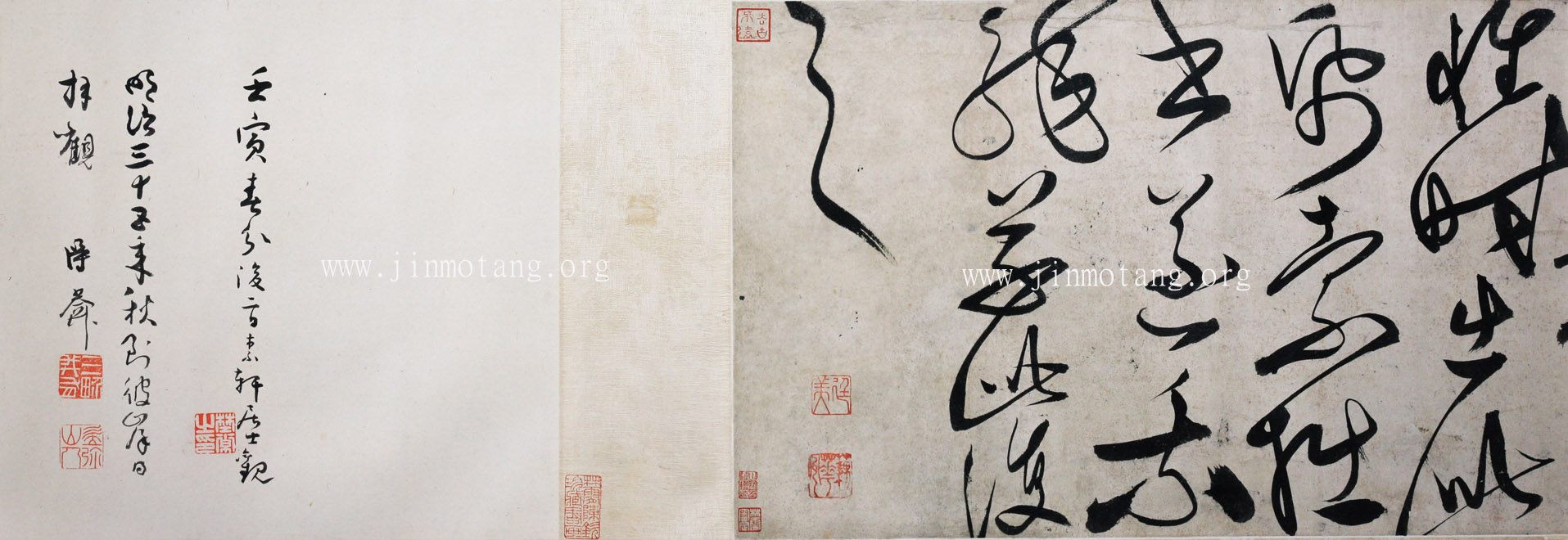 劉珏 大草李白少年上人懷素歌