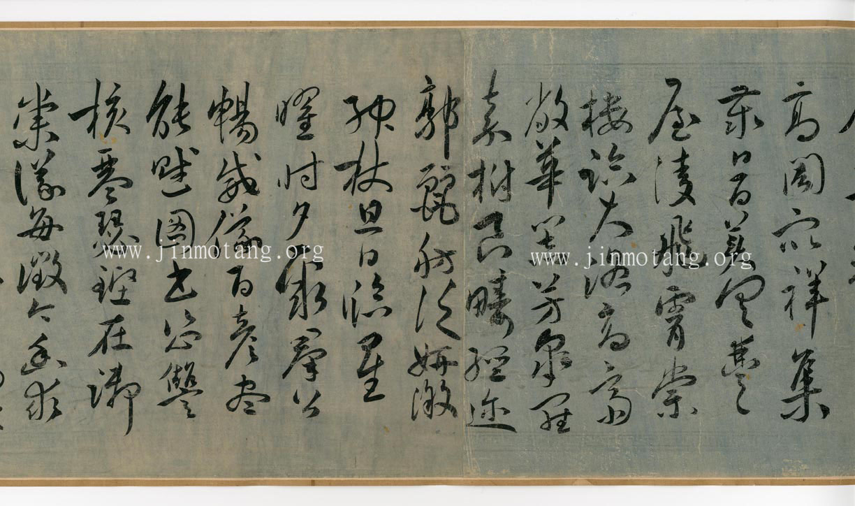 祝允明    草書《述行言情詩》卷