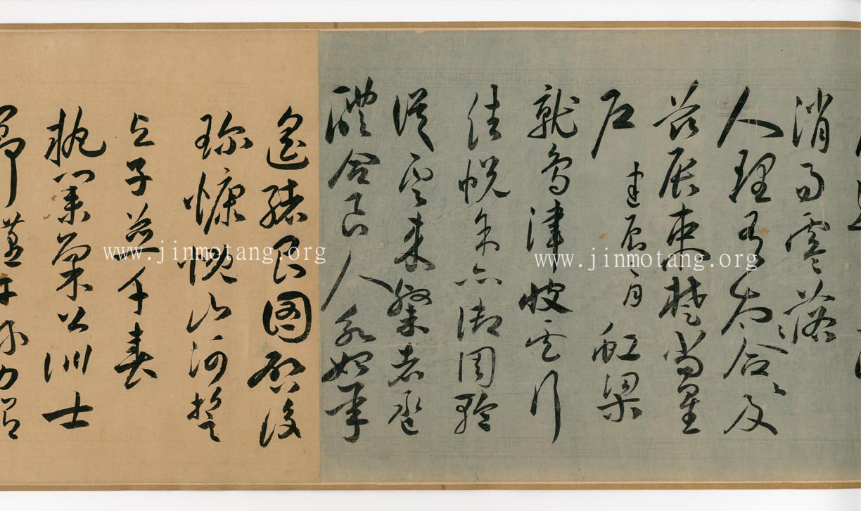 祝允明    草書《述行言情詩》卷